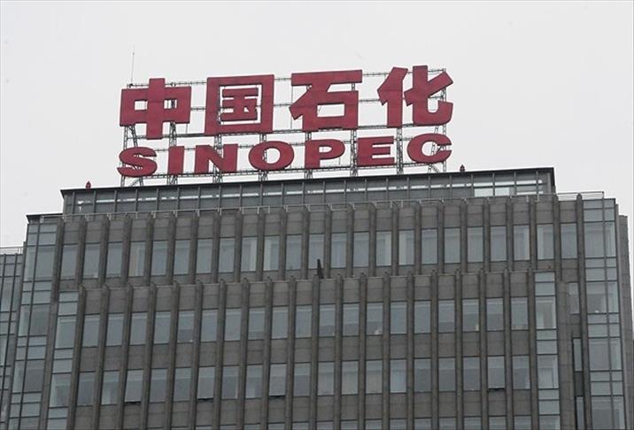 Sinopec.jpg
